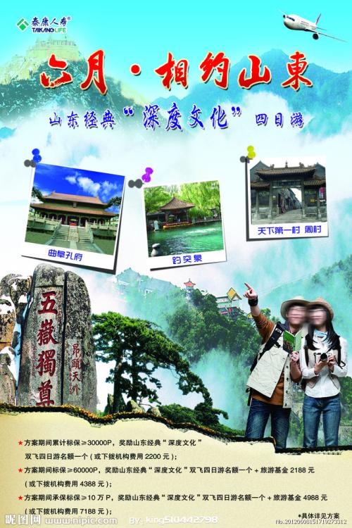 加州州立大学富勒顿分校硕士毕业证
